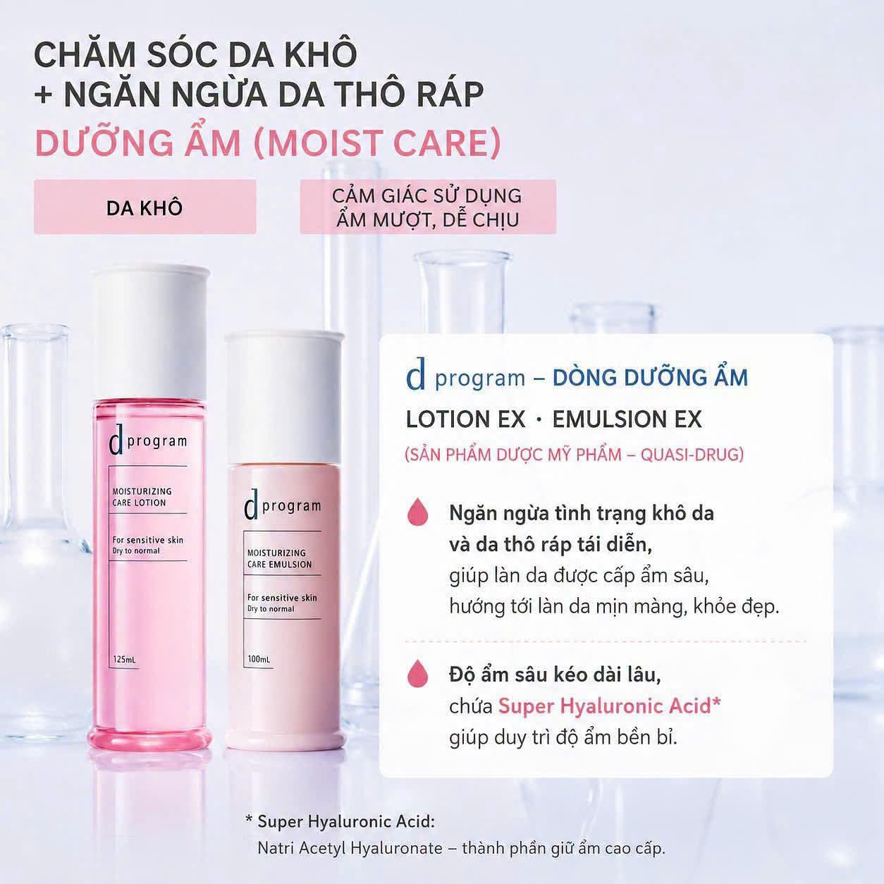 D program moisturizing care lotion 125ml