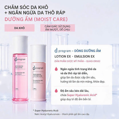 D program moisturizing care lotion 125ml