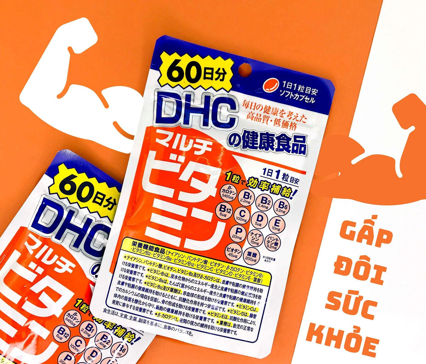 DHC MULTI VITAMIN - MADE IN JAPAN