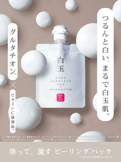 🌸☀️ SHEE BY LITS WHITE BALL PEELING PACK - MADE IN JAPAN