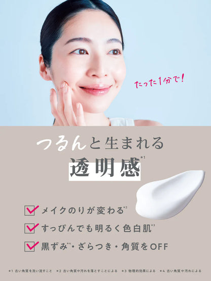 🌸☀️ SHEE BY LITS WHITE BALL PEELING PACK - MADE IN JAPAN