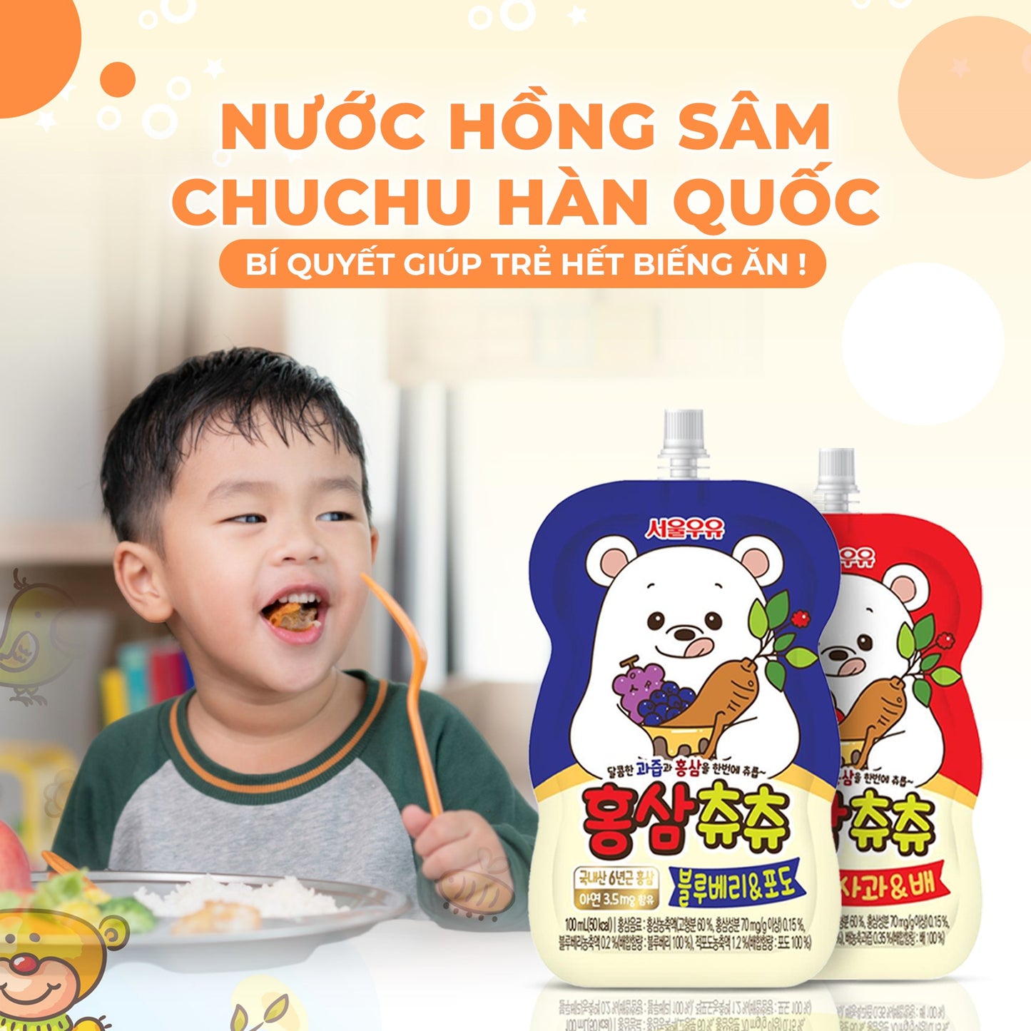 Korean Red Ginseng ChuChu – Immune Support for Children 3+