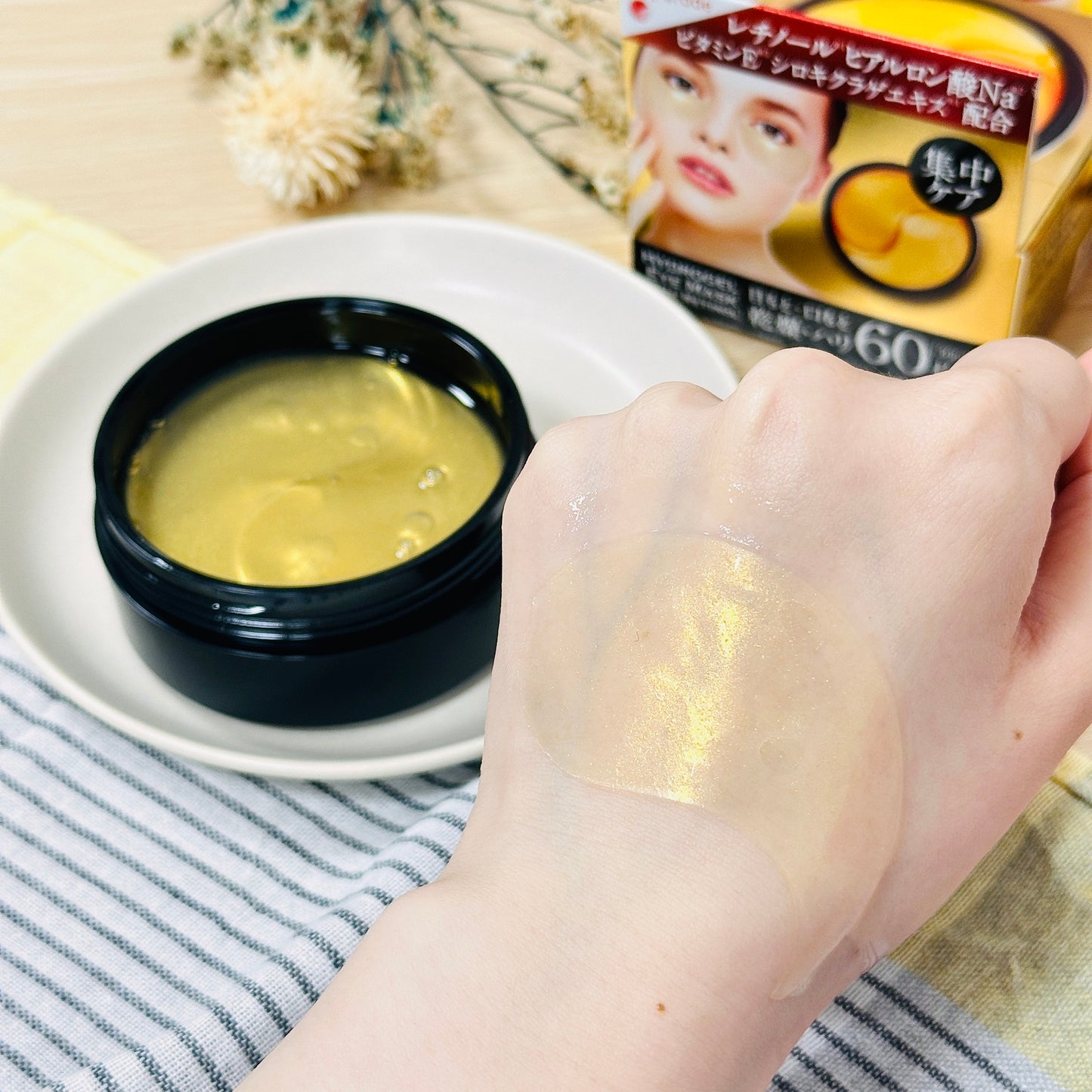 Mặt nạ mắt Cosparade Hydrogel Eye Mask with NMN &amp; Niacinamide – Made in Japan (60 miếng)