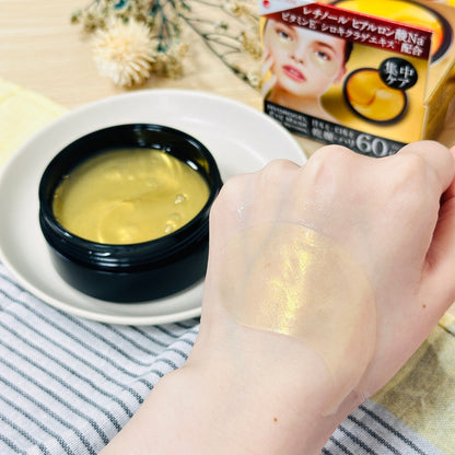 Mặt nạ mắt Cosparade Hydrogel Eye Mask with NMN &amp; Niacinamide – Made in Japan (60 miếng)