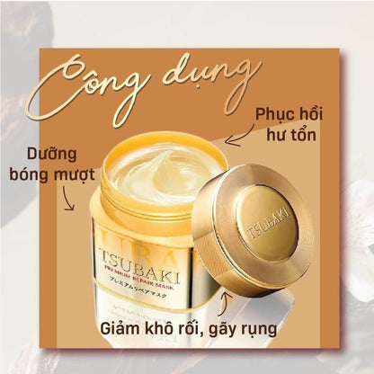 Tsubaki premium repair mask 180g
