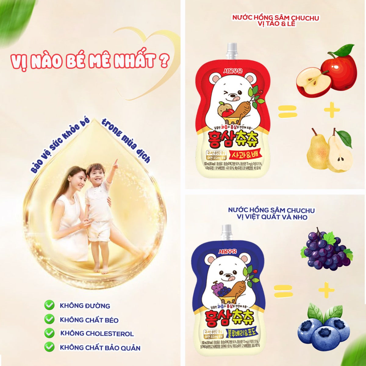 Korean Red Ginseng ChuChu – Immune Support for Children 3+