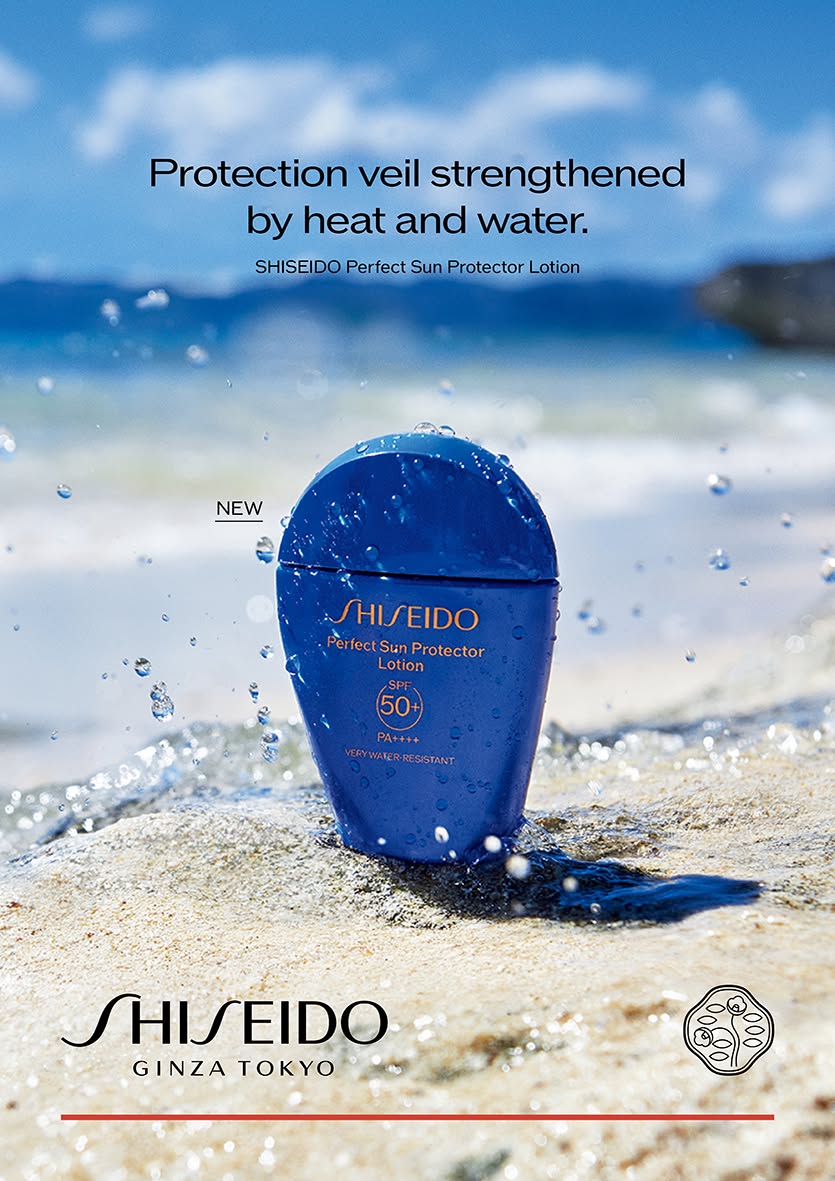 Shiseido Ginza Sun Protector – 50ml | SPF50+ PA++++ | Made in Japan