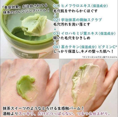 pdc Wafood Made Matcha Cleansing Balm
