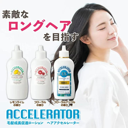 KAMINOMOTO HAIR ACCELERATOR EX - MADE IN JAPAN