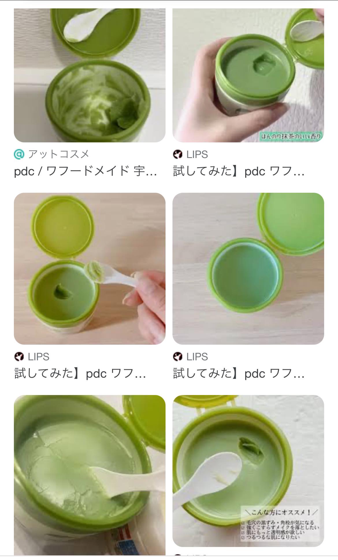 pdc Wafood Made Matcha Cleansing Balm