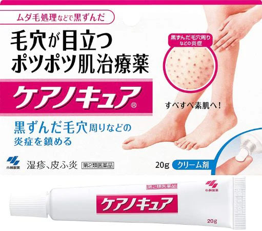 Kobayashi Keanocure - Made in Japan