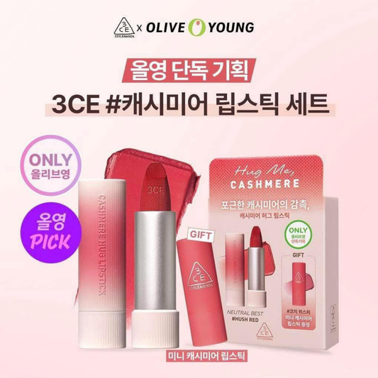 3CE Cashmere Hug Lipstick