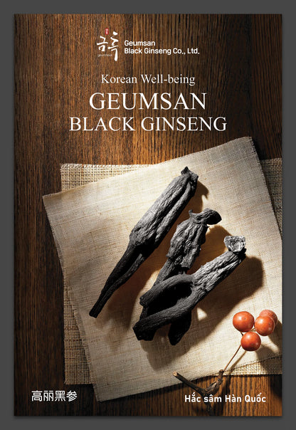 PREMIUM BLACK GINSENG & CORDYCEPS - MADE IN KOREA!