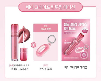 💋 Rom&nd The Juicy Lasting Tint – Glossy, Candy-Like Lips 🇰🇷