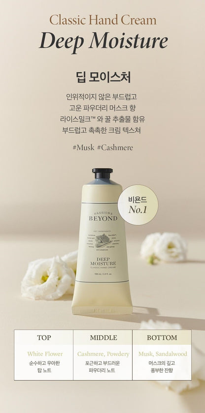 💛 BEYOND Classic Hand Cream – Natural Moisture & Lasting Softness 🌸