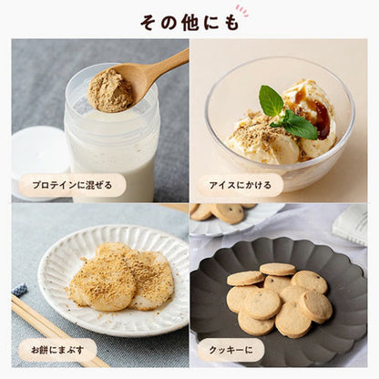 🥛 Ajigen Black Sesame Soybean Flour & Almond – Daily Nutrition for Beauty & Wellness 💕🇯🇵