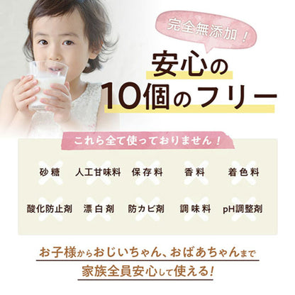 🥛 Ajigen Black Sesame Soybean Flour & Almond – Daily Nutrition for Beauty & Wellness 💕🇯🇵