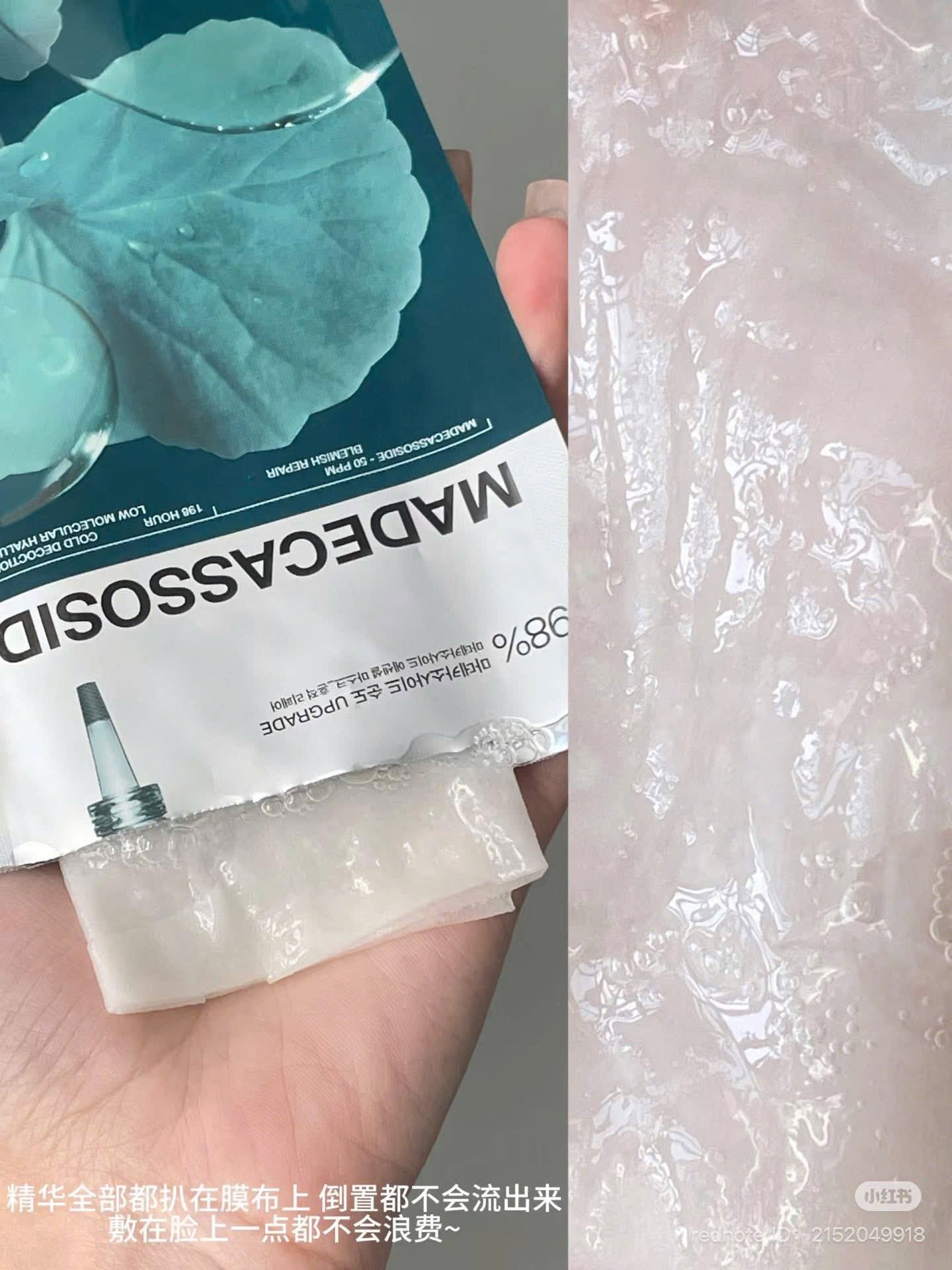 Mediheal Madecassoside Ampoule Mask – Made in Korea