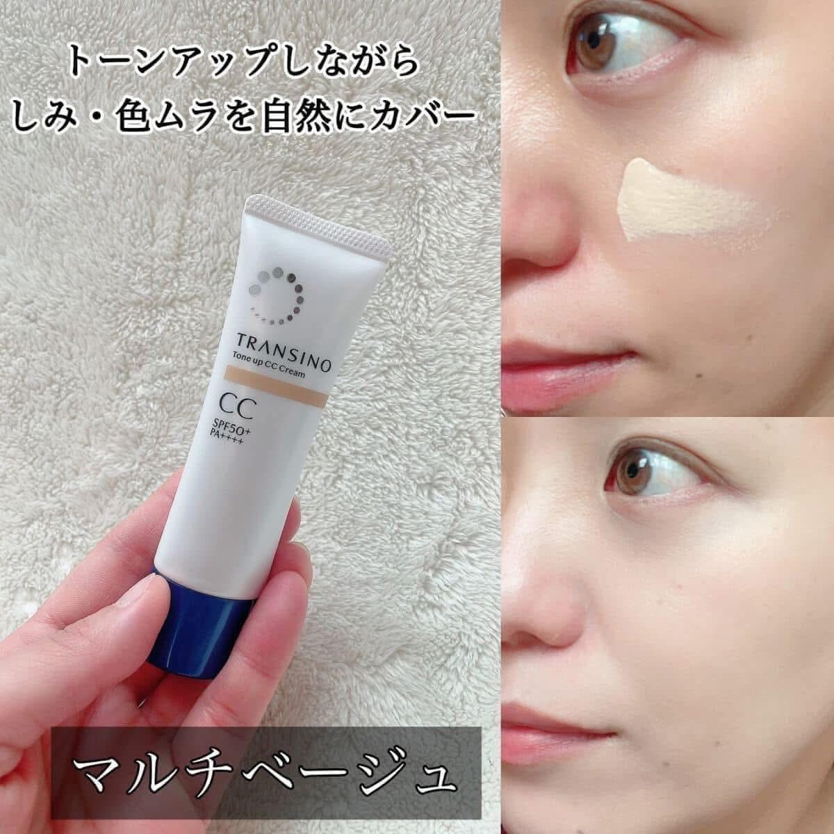 TRANSINO Tone Up CC Cream – Brighten & Protect Your Skin Daily