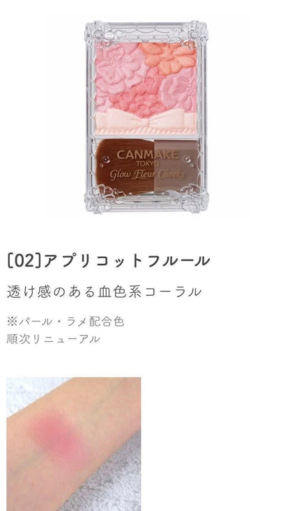 Canmake Glow Fleur Cheeks – Made in Japan