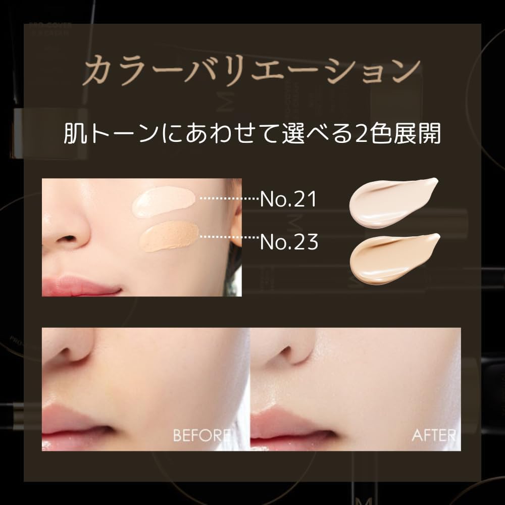 Missha M Pro-Cover BB Cream SPF42/PA+++ – Made in Japan