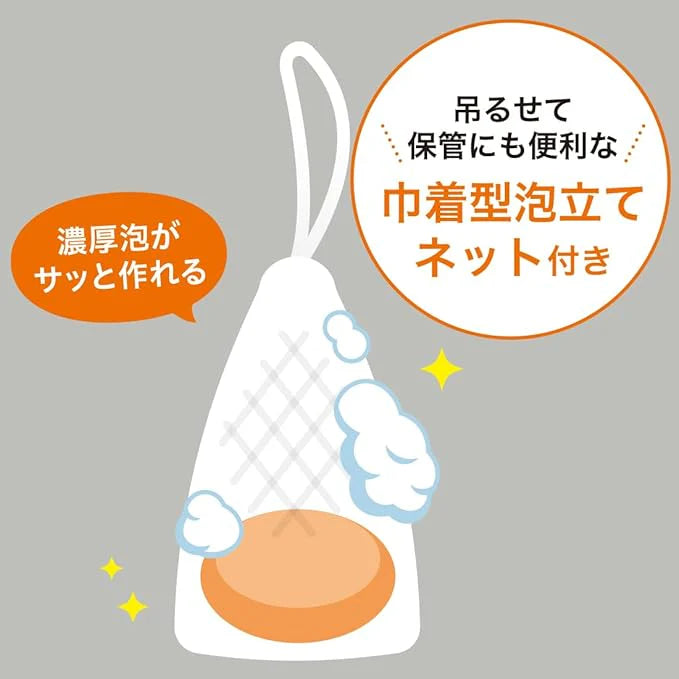 COW BRAND SHIZEN GOCOCHI GREEN TEA SOAP- MADE IN JAPAN