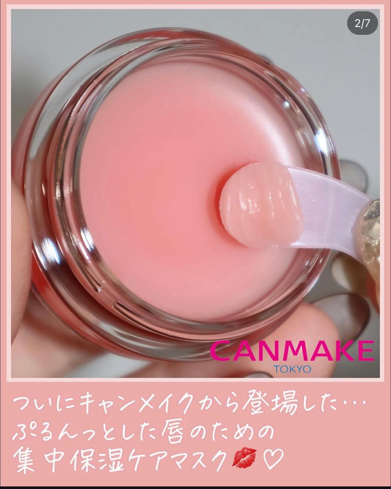 CANMAKE MELLOW DEW LIP MASK