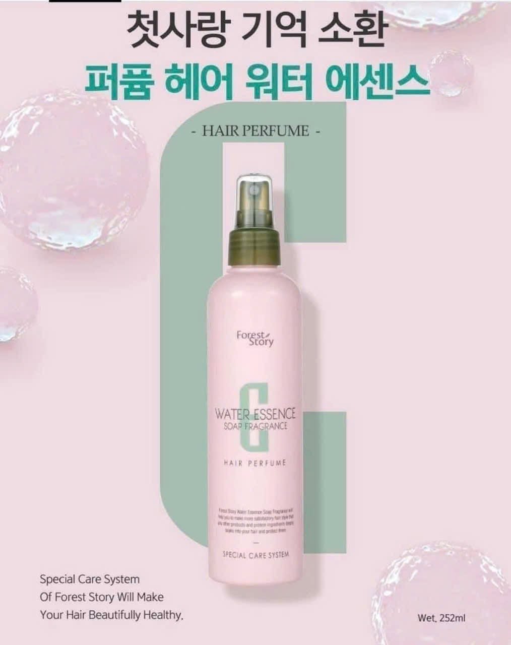 Focus Story Water Essence Salon Fragrance Hair Perfume – 252ml - Made in Korea