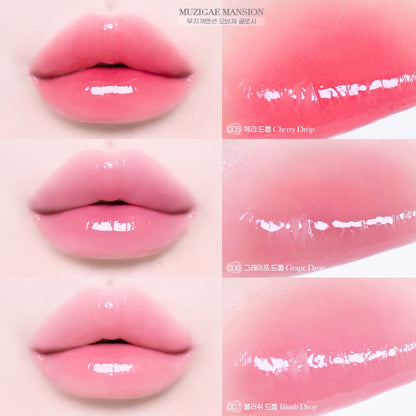 💎 MUZIGAE MANSION Objet Glossy – Layer of Light, Layer of Beauty 🇰🇷