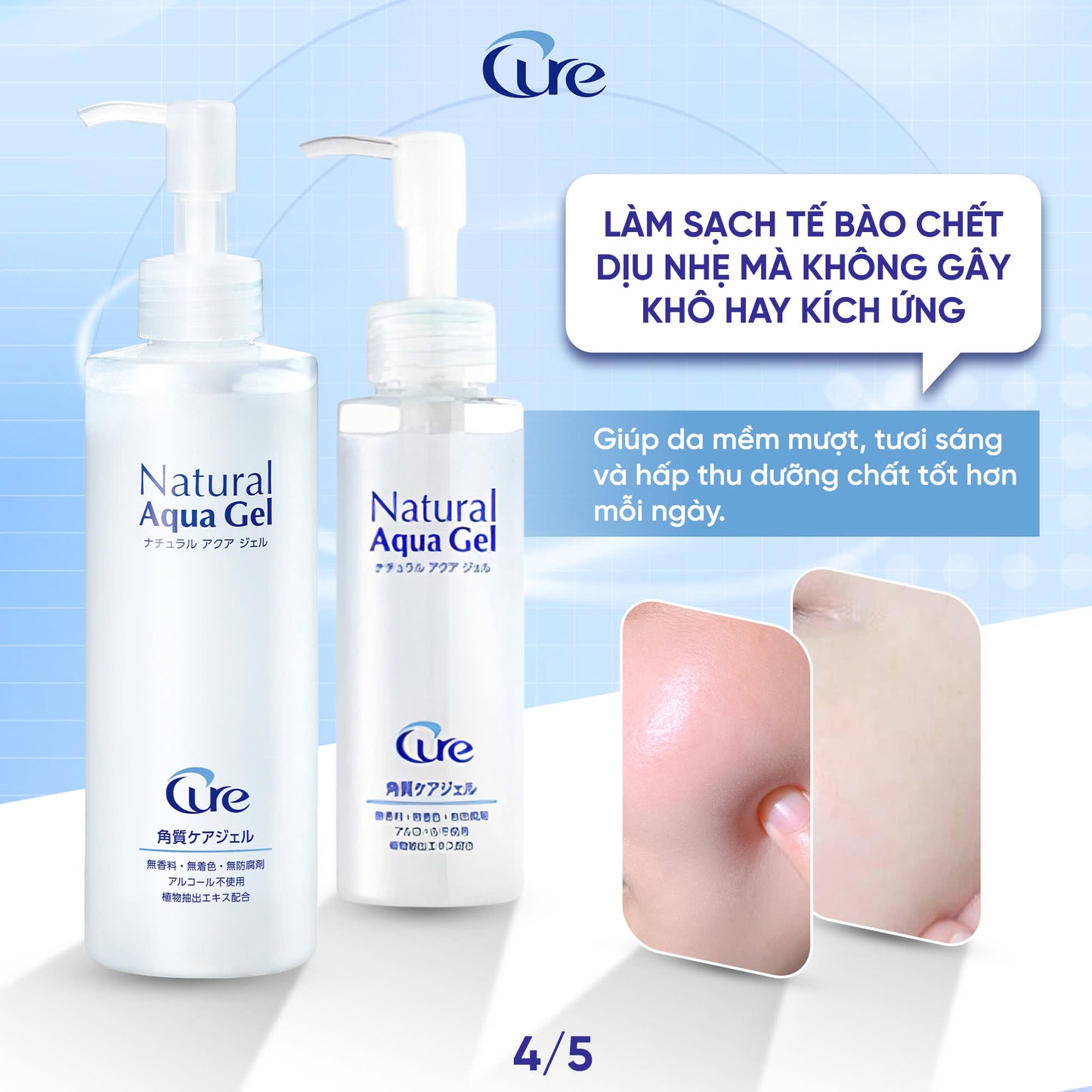 💧 Cure Natural Aqua Gel – Japan’s #1 Exfoliator for Over 10 Years 🇯🇵