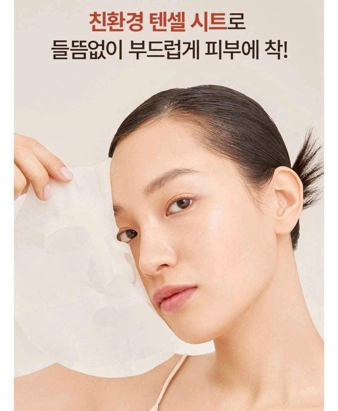 SNP Gold collagen daily mask 30 sheets