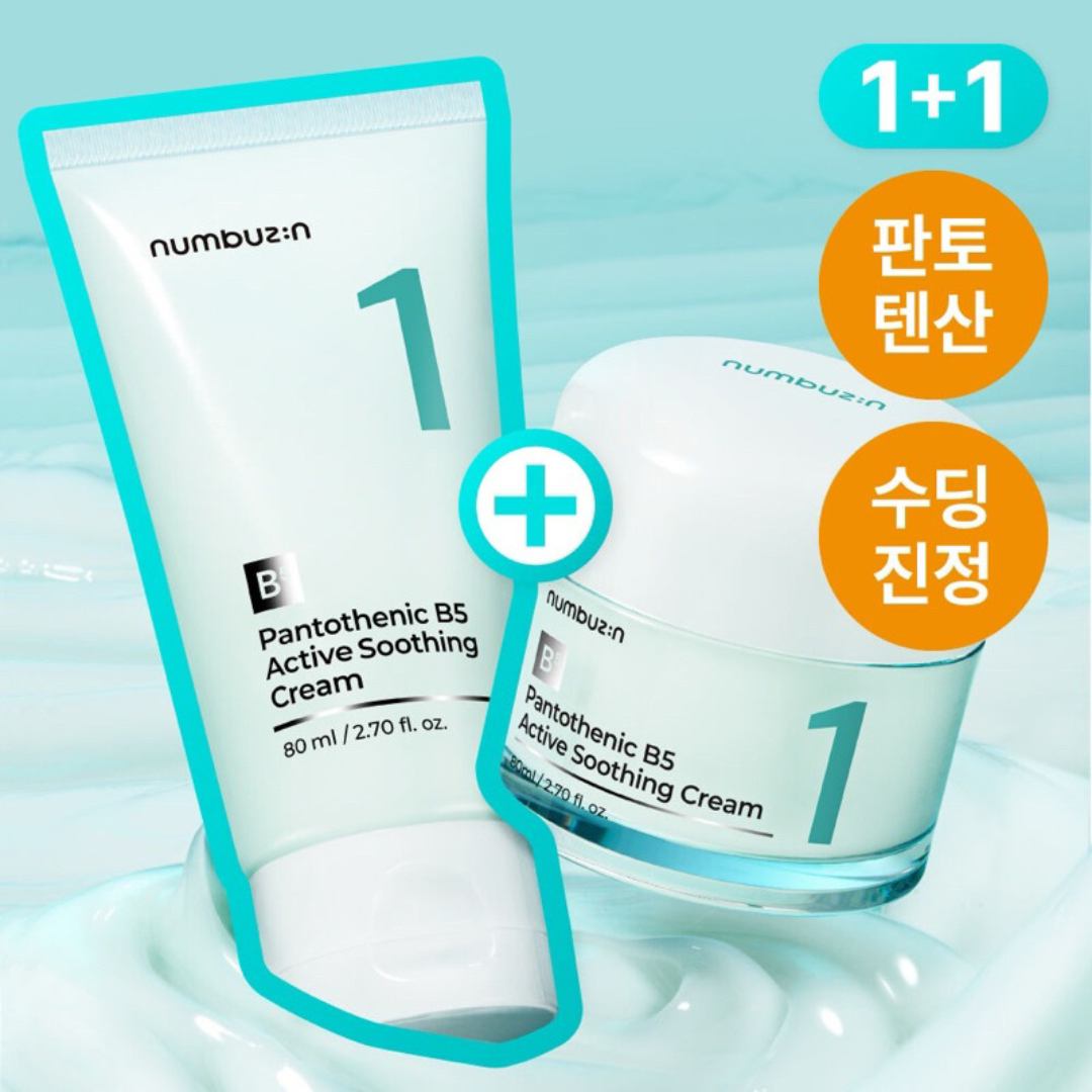 Numbuzin No.1 Pantothenic B5 Active Soothing Cream (Twin Pack)