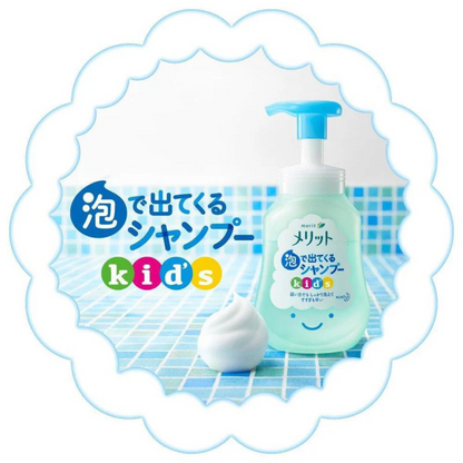 Kao Merit Foaming Shampoo for Kids
