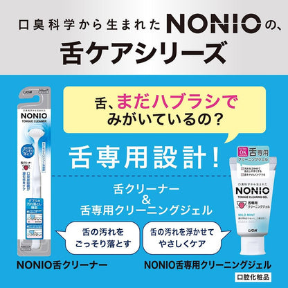 LION NONIO TONGUE CARE SET – MADE IN JAPAN | GENTLE TONGUE CLEANING & FRESH BREATH CARE 🇯🇵