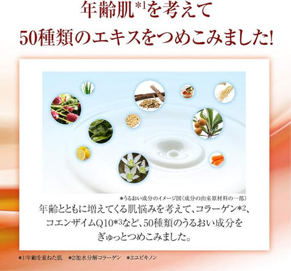 ROHTO 50 MEGUMI COLLAGEN NOURISHING CREAM - MADE IN JAPAN