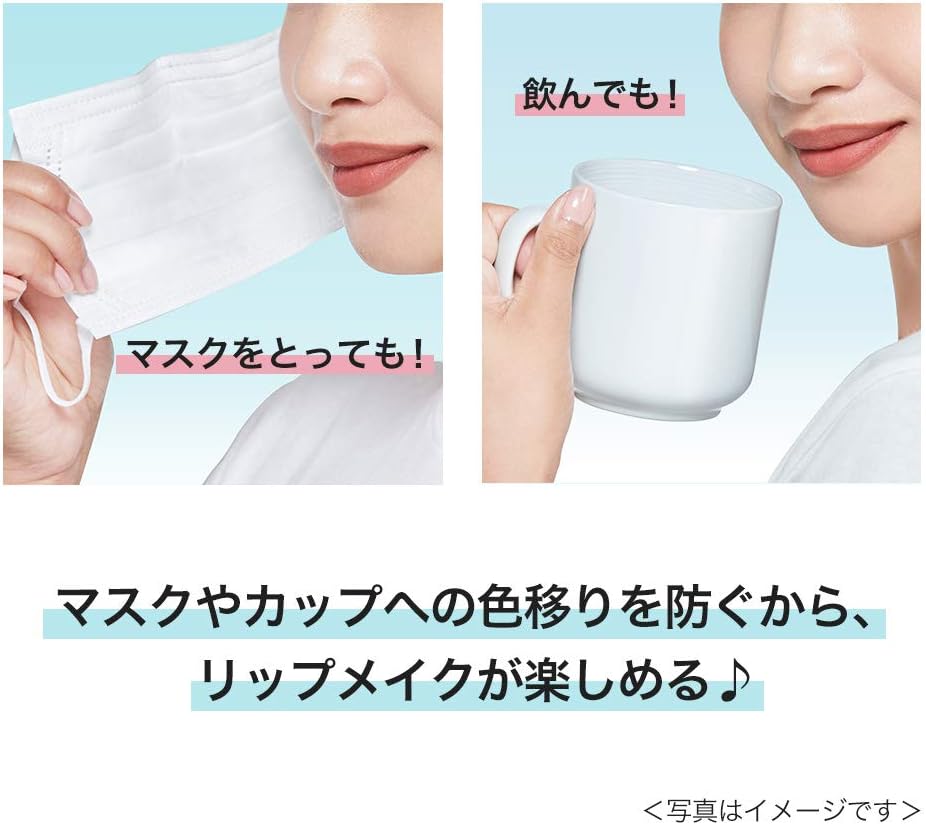 Kiss Me Lip Shield 6g
