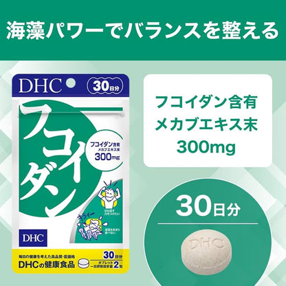 DHC Fucoidan 30 days