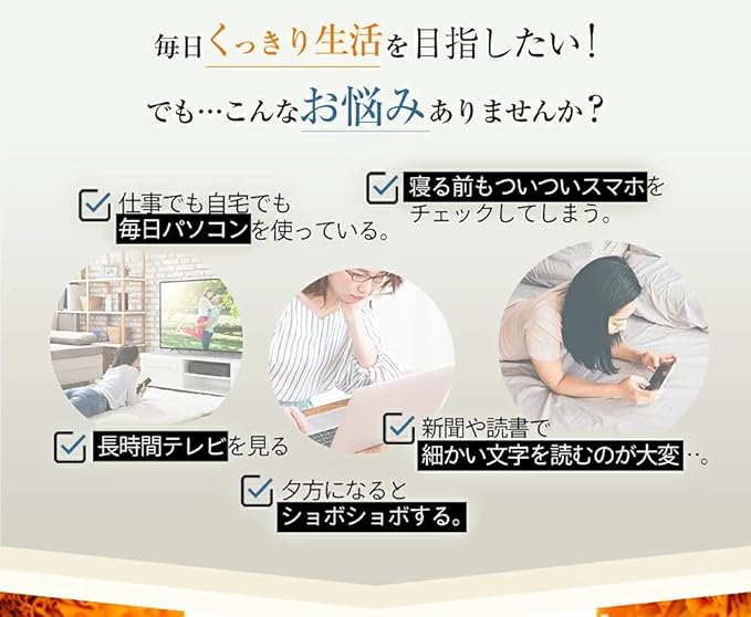 CONCENTRATED SEEDCOMS LUTEIN - MADE IN JAPAN