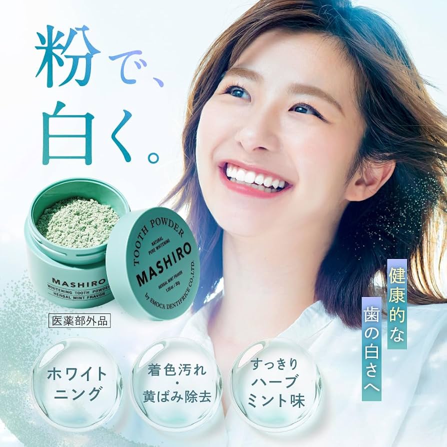 MASHIRO Tooth Powder 30g