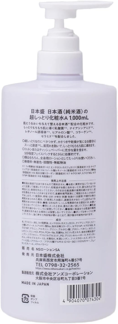 Nihonsakari Japanese Sake Super Moisturizing Lotion – 1000ml - Made in Japan