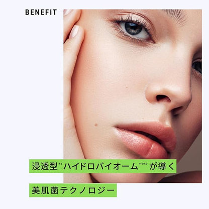 🌿 NBIO Hydrobiome – Elasticity Renewal & Pore-Refining Duo