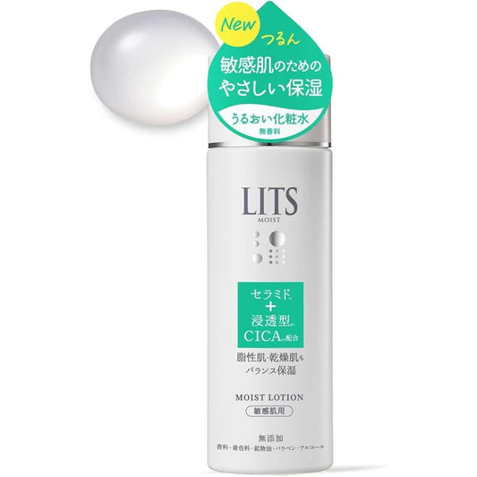 Lits moist lotion 190ml