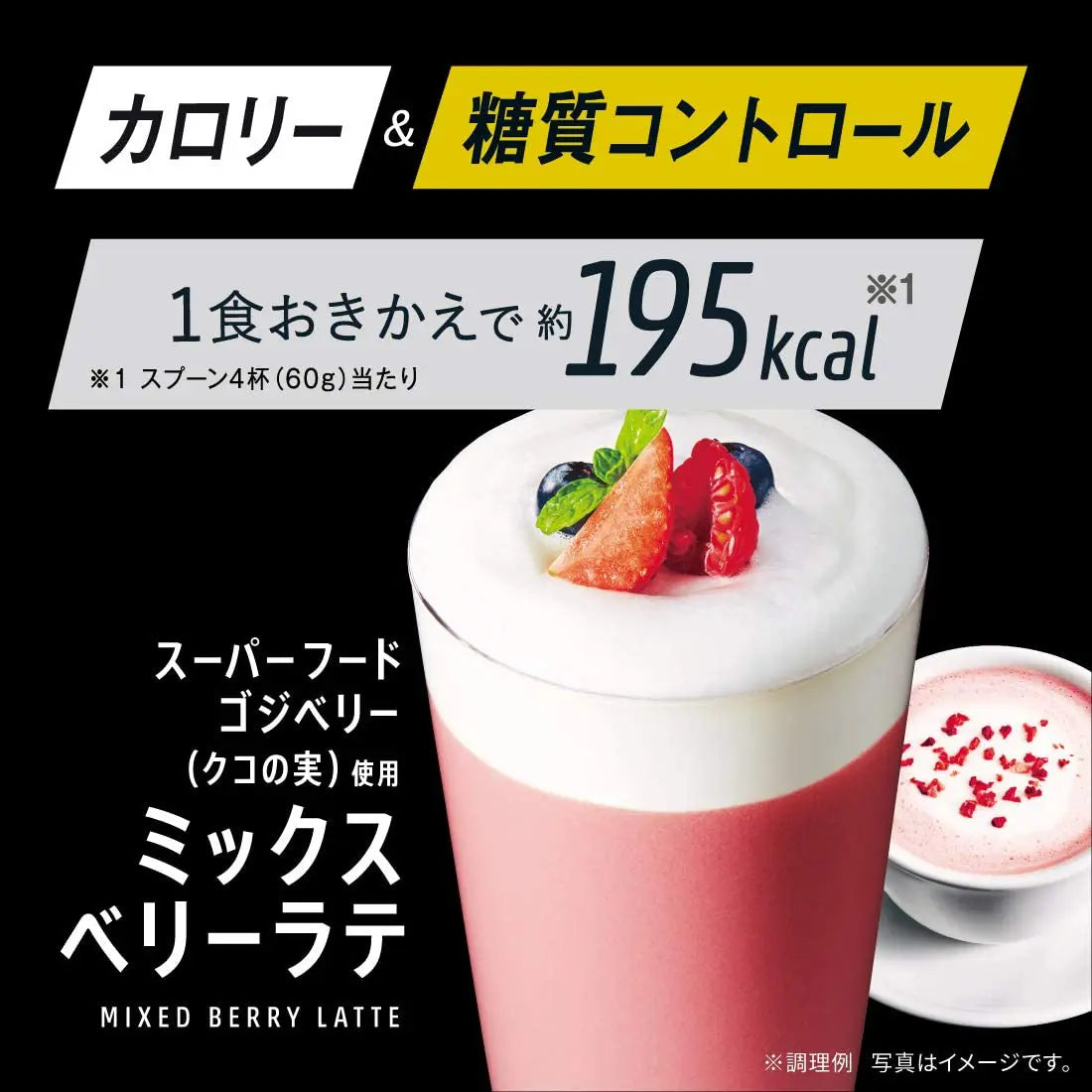 🌿 Asahi Slim Up Slim – Meal Replacement Shake from Japan
