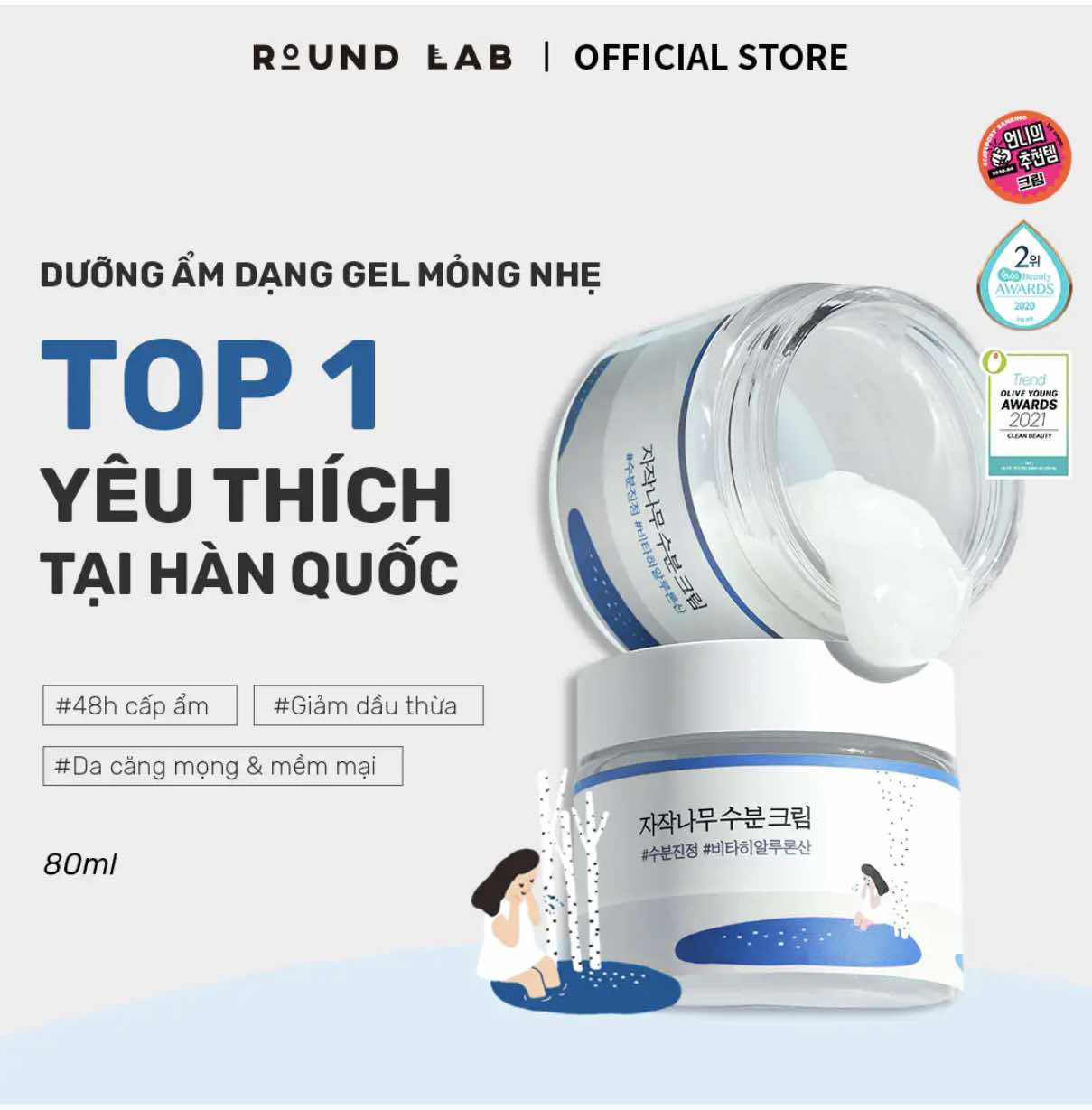 Round Lab Birch Juice Moisturizing Cream – Made in Korea