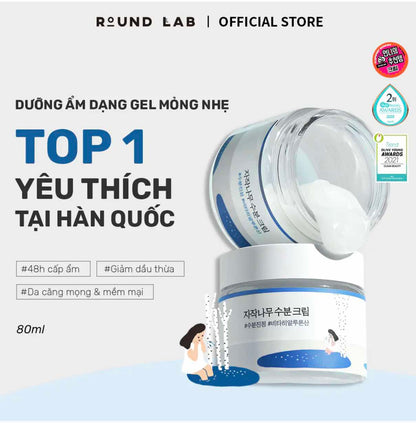 Round Lab Birch Juice Moisturizing Cream – Made in Korea
