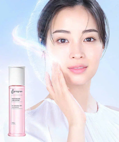 D program moisturizing care lotion 125ml