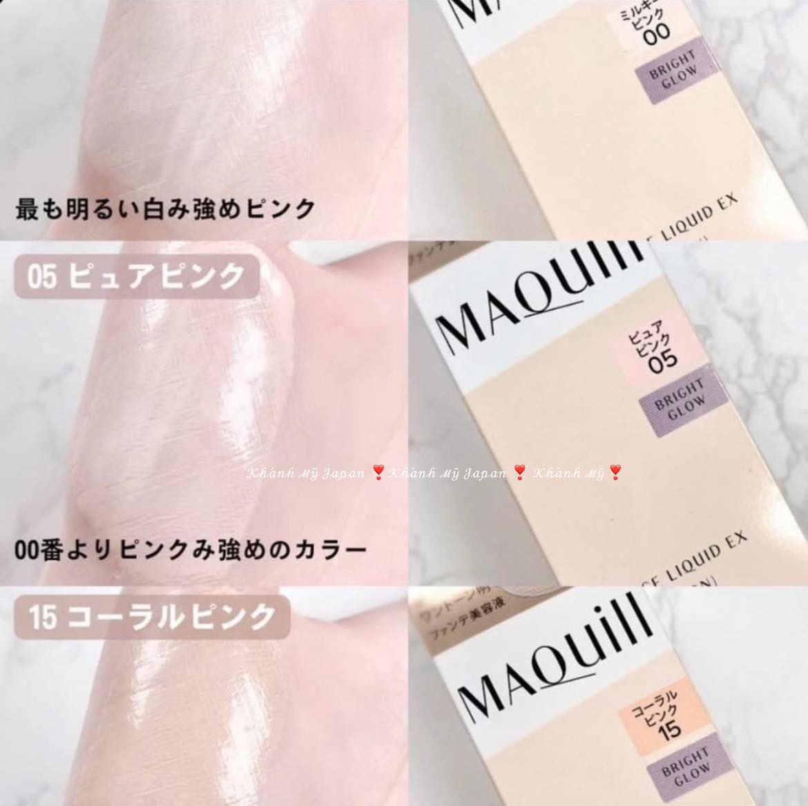 SHISEIDO MAQUILLAGE ESSENCE LIQUID EX