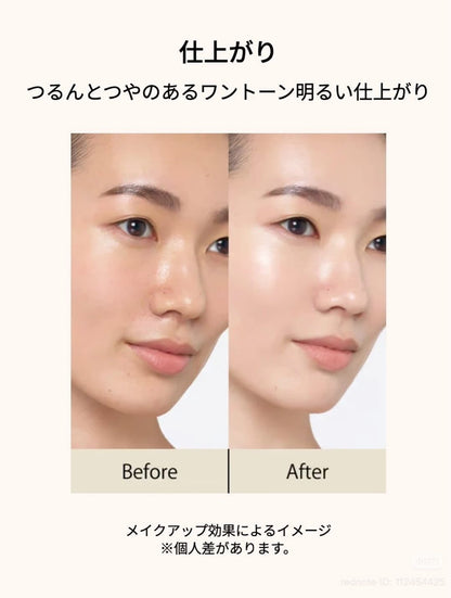 SHISEIDO MAQUILLAGE ESSENCE LIQUID EX