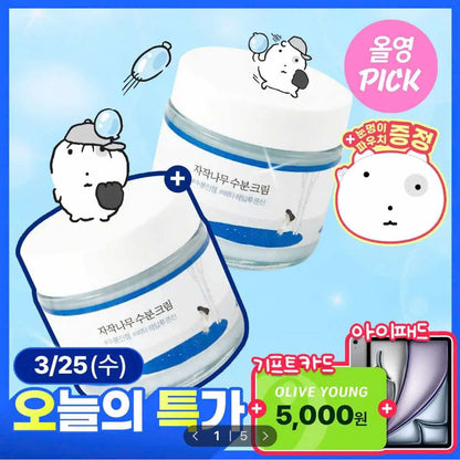 Round Lab Birch Juice Moisturizing Cream – Made in Korea