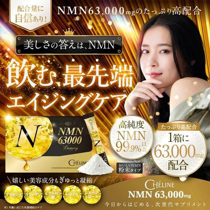 Cheline NMN 63,000mg – Made in Japan